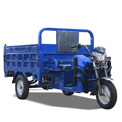 Triciclo de carga eléctrico de tres ruedas